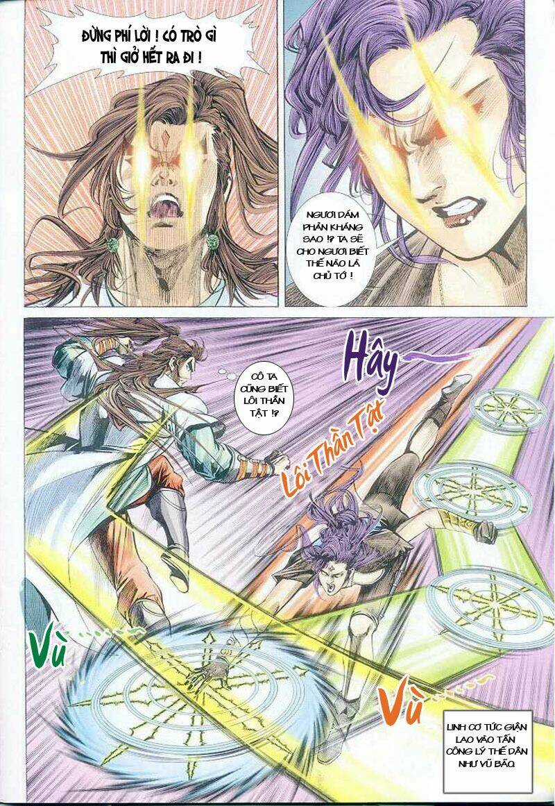 Thiên Tử Truyền Kỳ 4 - Đại Đường Uy Long Chapter 5 trang 16