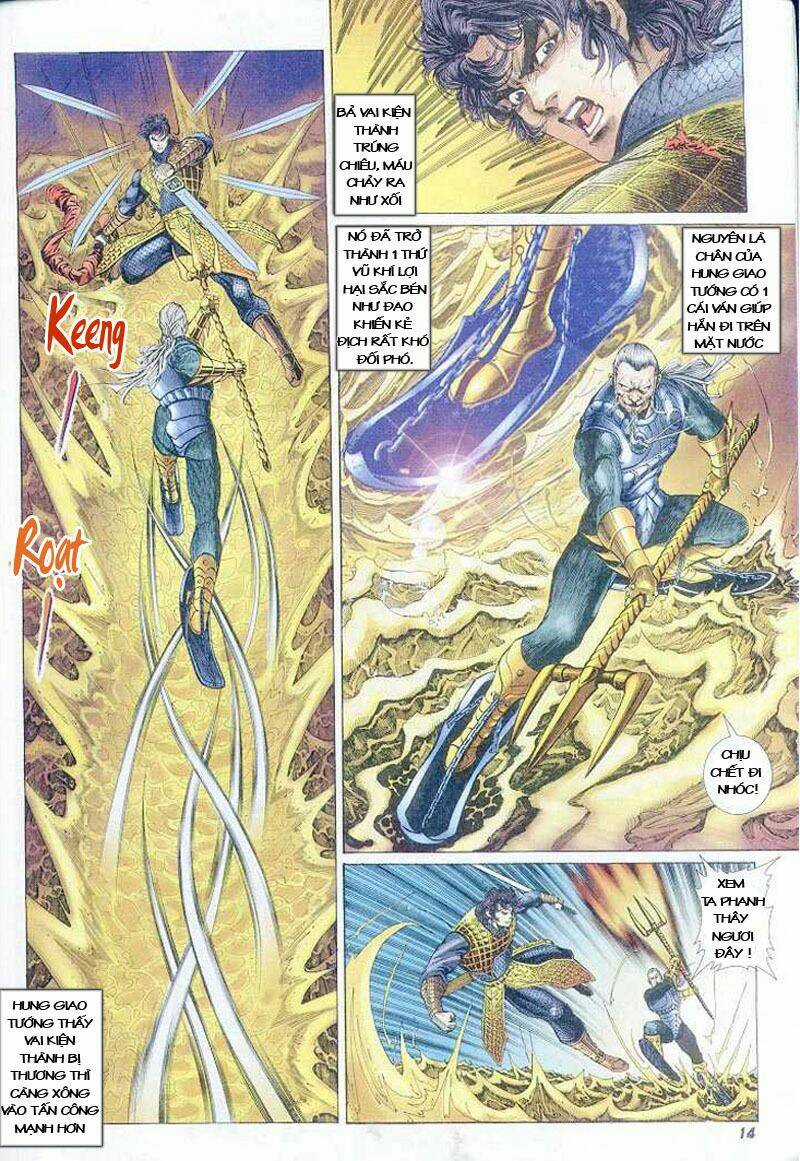 Thiên Tử Truyền Kỳ 4 - Đại Đường Uy Long Chapter 5 trang 6