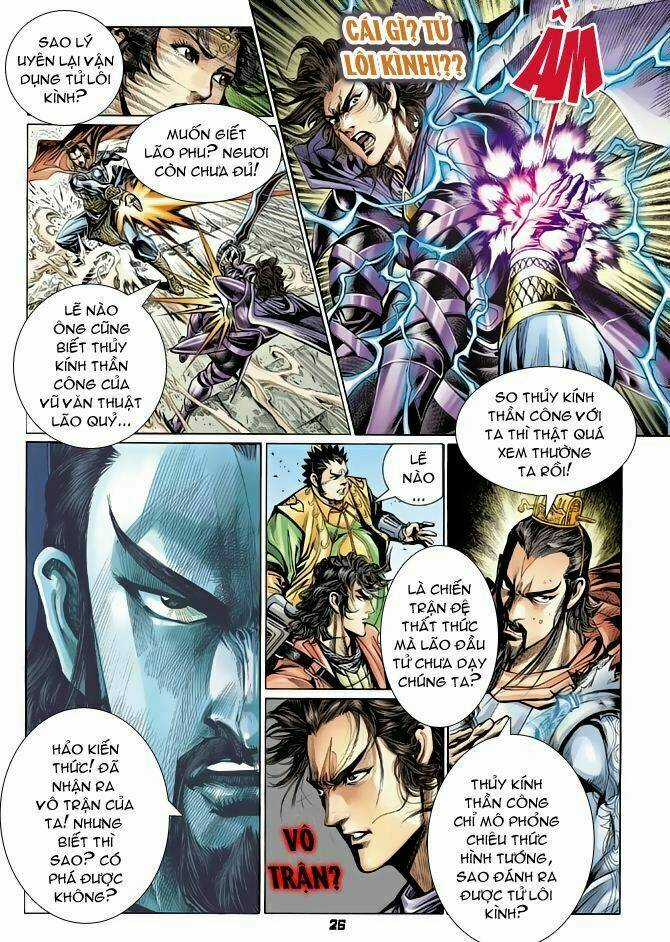 Thiên Tử Truyền Kỳ 4 - Đại Đường Uy Long Chapter 51 trang 24