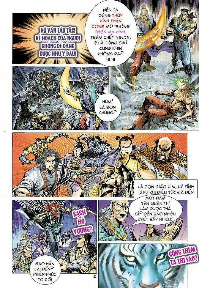 Thiên Tử Truyền Kỳ 4 - Đại Đường Uy Long Chapter 68 trang 3