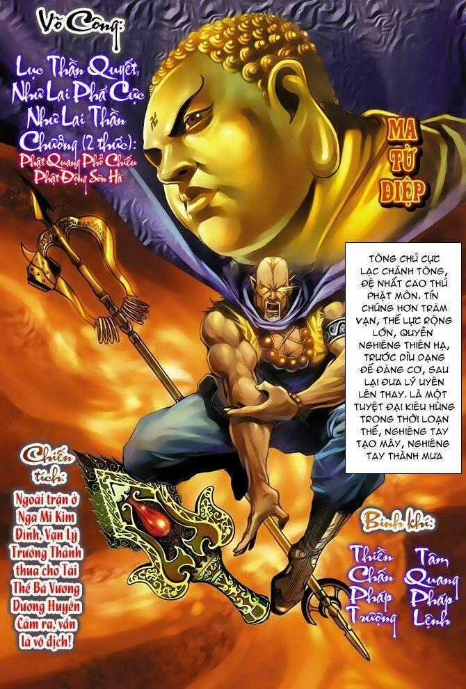 Thiên Tử Truyền Kỳ 4 - Đại Đường Uy Long Chapter 69 trang 1