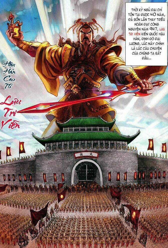 Thiên Tử Truyền Kỳ 5 - Như Lai Thần Chưởng Chapter 1 trang 7