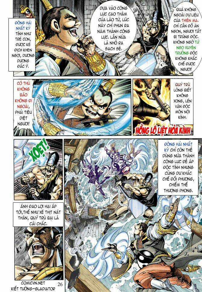 Thiên Tử Truyền Kỳ 5 - Như Lai Thần Chưởng Chapter 12 trang 26