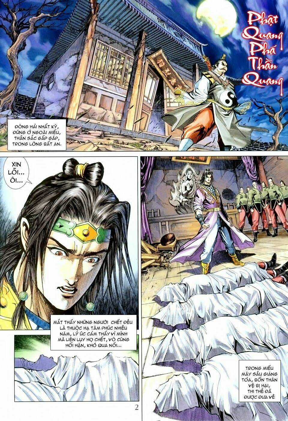 Thiên Tử Truyền Kỳ 5 - Như Lai Thần Chưởng Chapter 151 trang 1