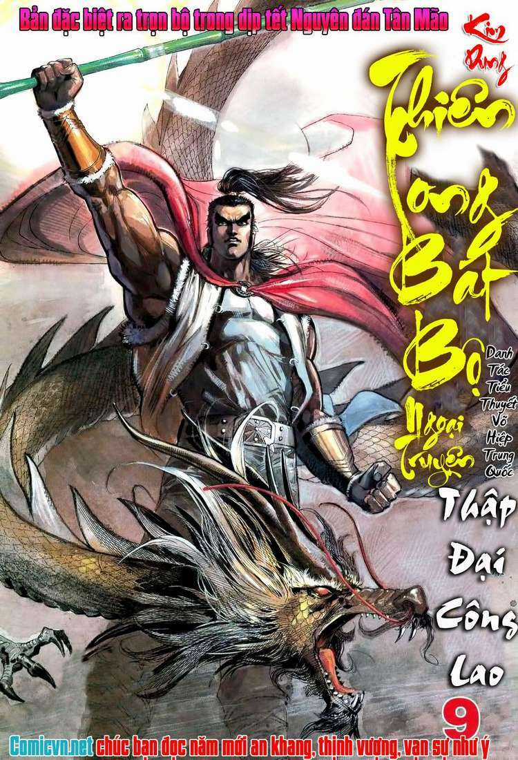 Thiên Tử Truyền Kỳ 5 - Như Lai Thần Chưởng Chapter 167 trang 32