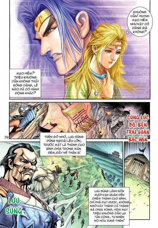 Thiên Tử Truyền Kỳ 5 - Như Lai Thần Chưởng Chapter 198 trang 5