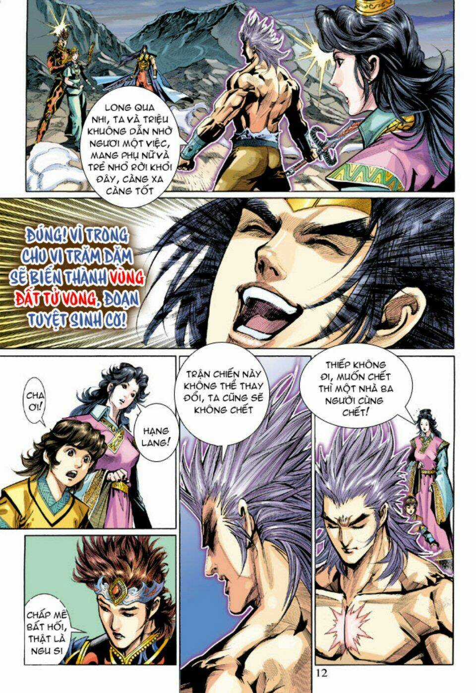 Thiên Tử Truyền Kỳ 5 - Như Lai Thần Chưởng Chapter 212 trang 11