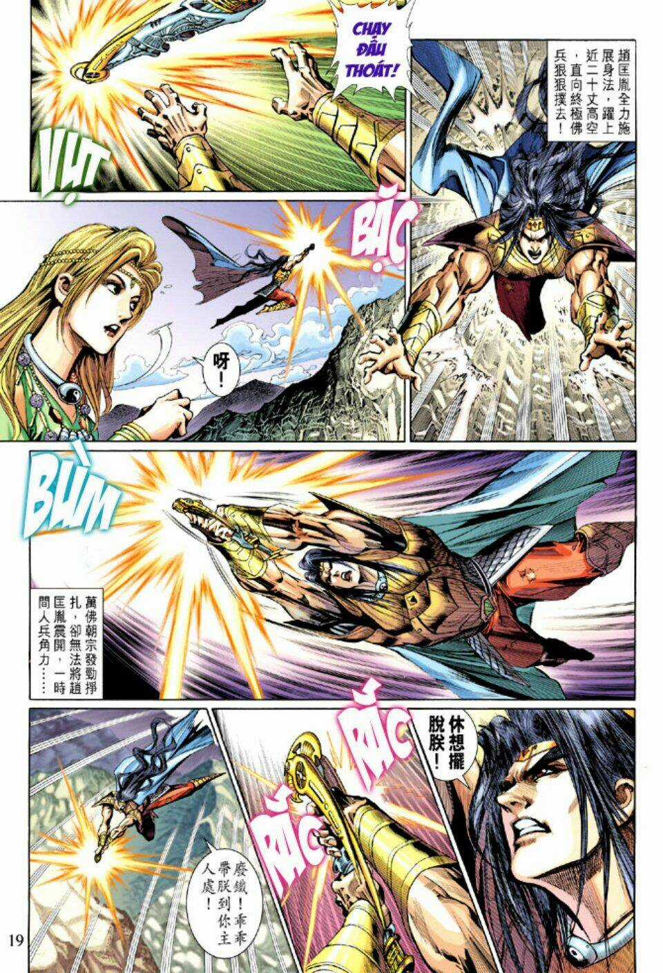 Thiên Tử Truyền Kỳ 5 - Như Lai Thần Chưởng Chapter 212 trang 18