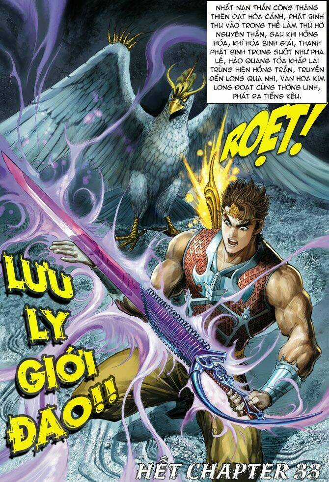 Thiên Tử Truyền Kỳ 5 - Như Lai Thần Chưởng Chapter 33 trang 35