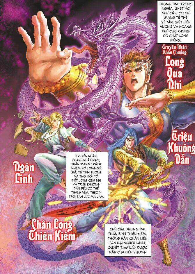Thiên Tử Truyền Kỳ 5 - Như Lai Thần Chưởng Chapter 65 trang 1