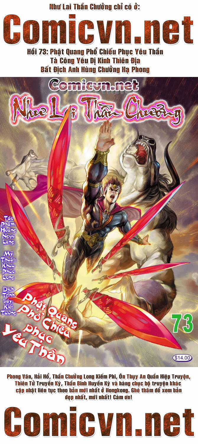 Thiên Tử Truyền Kỳ 5 - Như Lai Thần Chưởng Chapter 73 trang 0