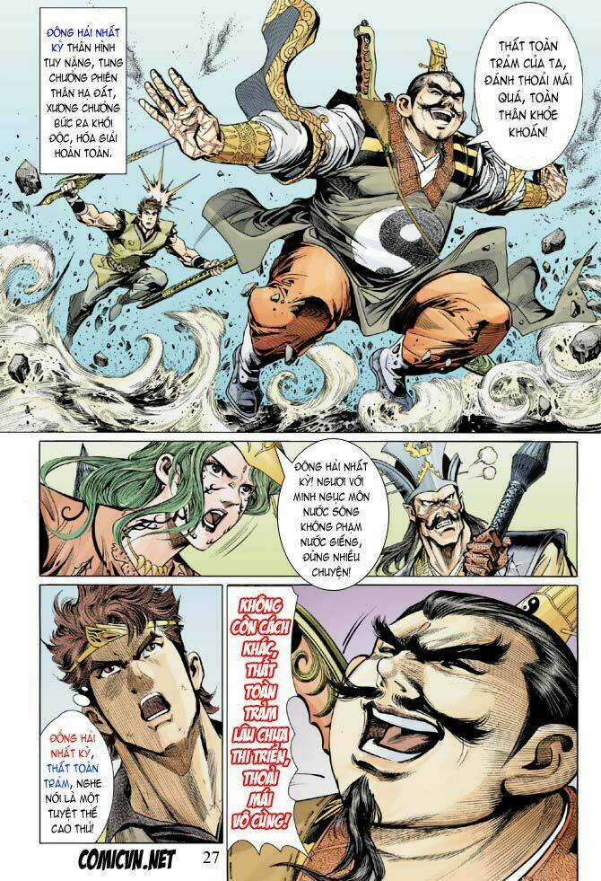 Thiên Tử Truyền Kỳ 5 - Như Lai Thần Chưởng Chapter 9 trang 24