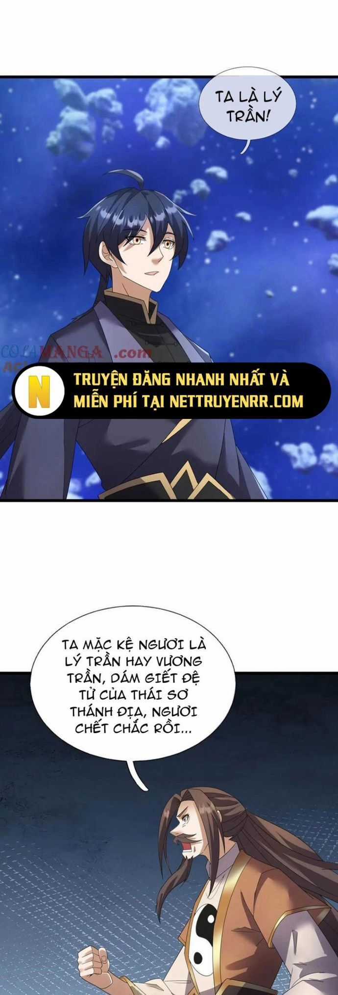Thiên Uyên Trở Về: Ta Chính Là Thiên Tai Chương 71 trang 44