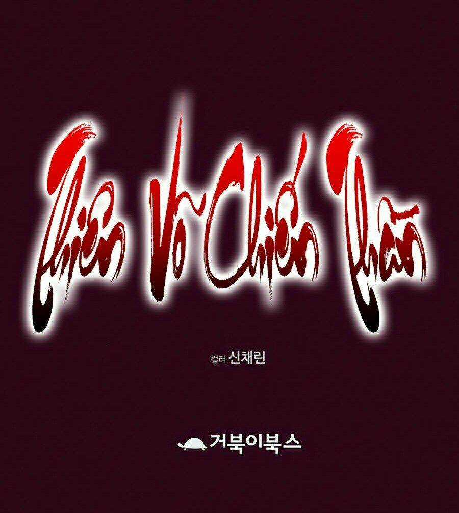 Thiên Võ Chiến Thần Chapter 10 trang 116