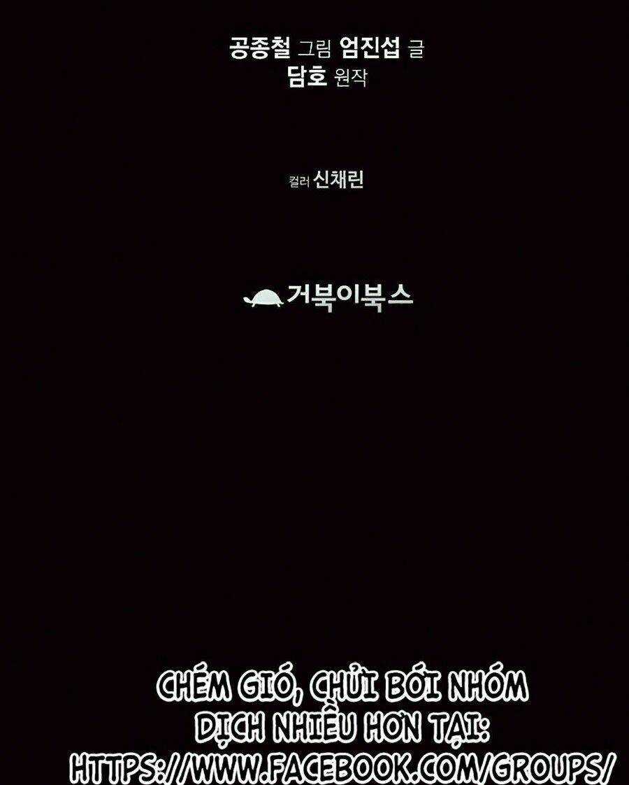 Thiên Võ Chiến Thần Chapter 12 trang 125