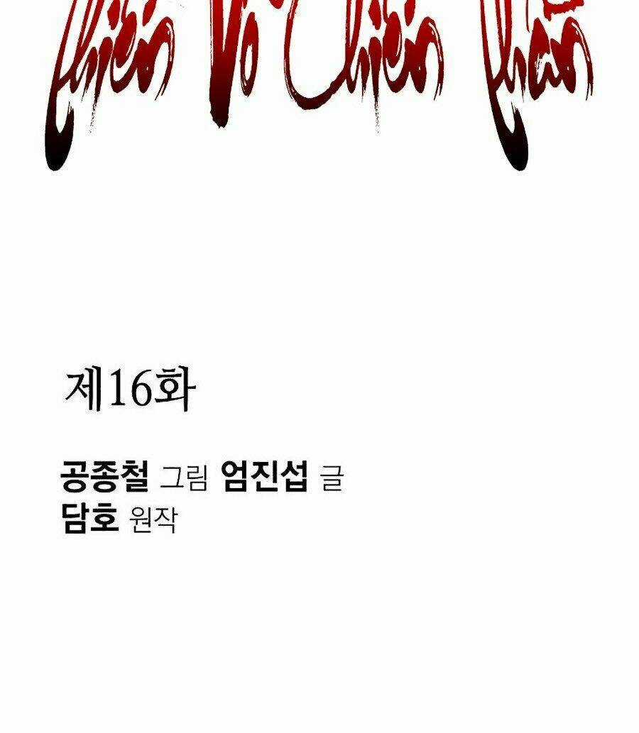 Thiên Võ Chiến Thần Chapter 16 trang 19