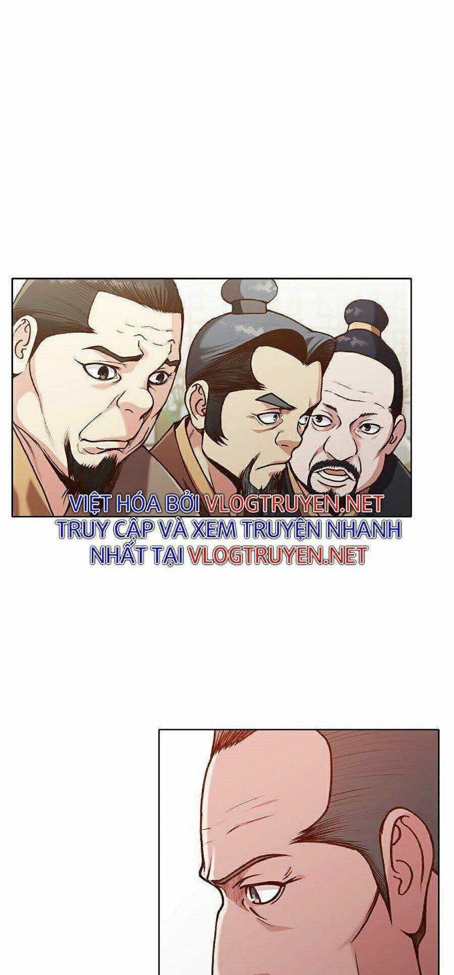 Thiên Võ Chiến Thần Chapter 17 trang 6