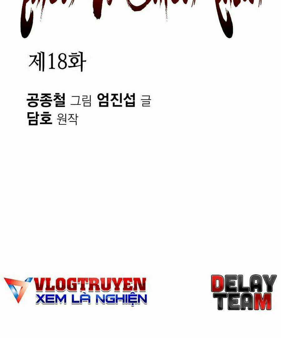 Thiên Võ Chiến Thần Chapter 18 trang 3