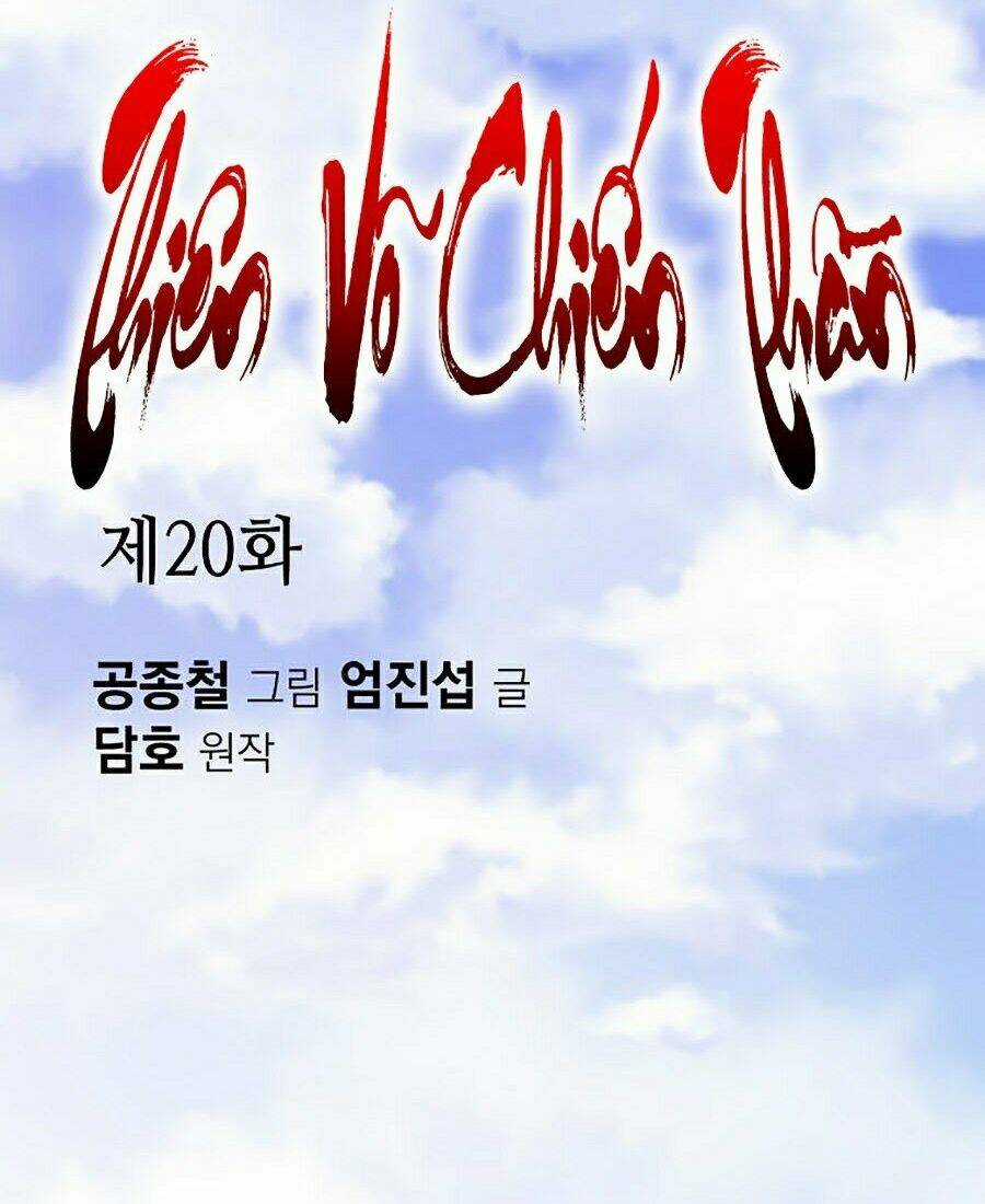 Thiên Võ Chiến Thần Chapter 20 trang 3