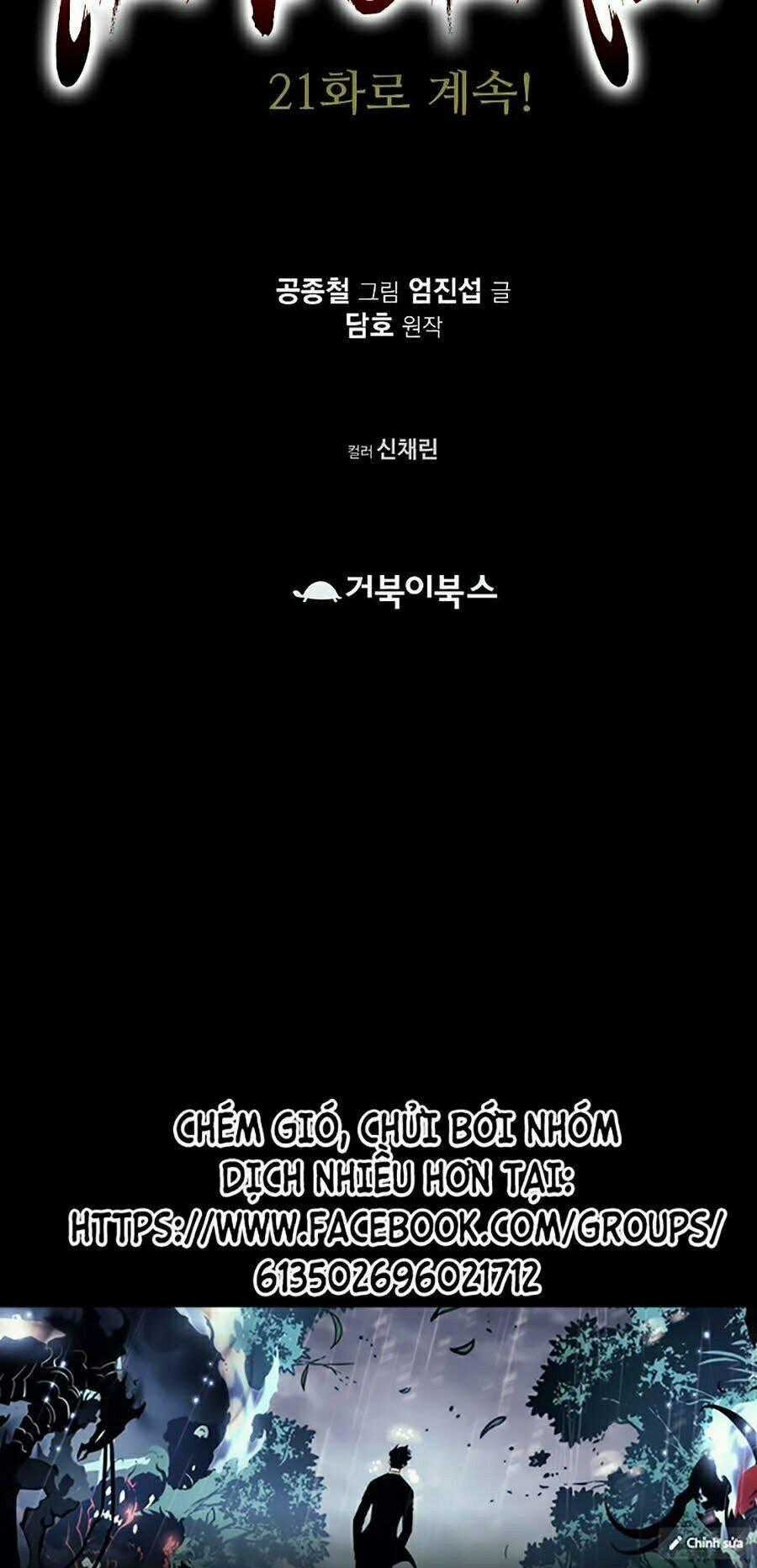 Thiên Võ Chiến Thần Chapter 20 trang 94