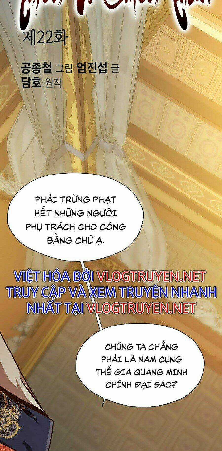 Thiên Võ Chiến Thần Chapter 22 trang 2