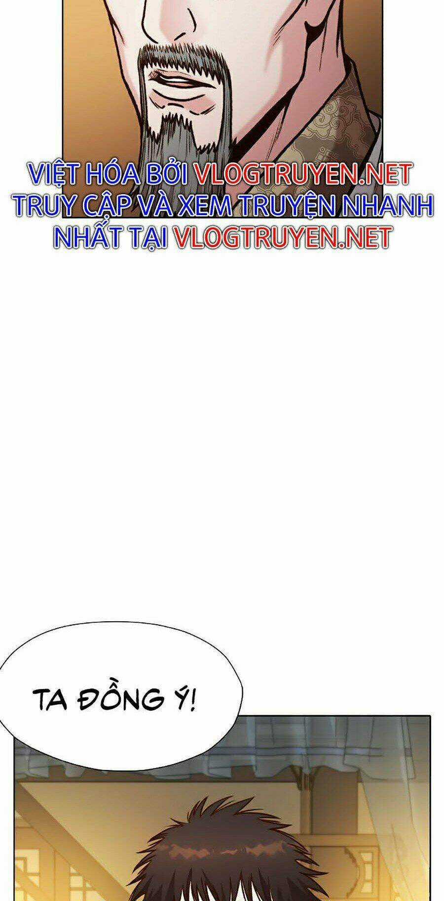 Thiên Võ Chiến Thần Chapter 22 trang 7