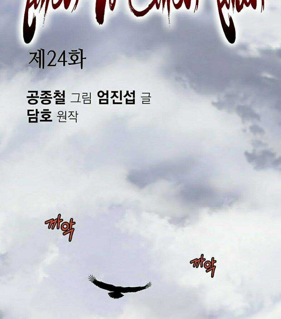 Thiên Võ Chiến Thần Chapter 24 trang 3