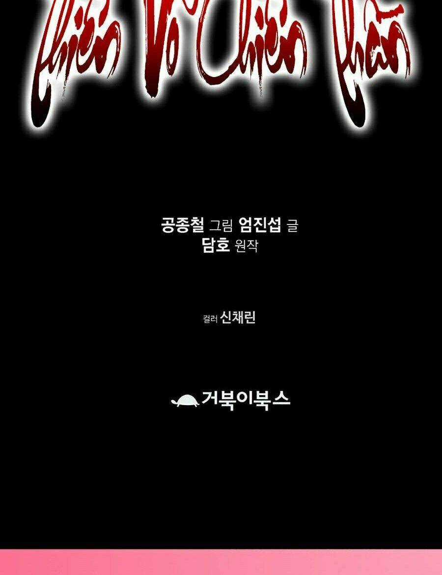 Thiên Võ Chiến Thần Chapter 25 trang 78