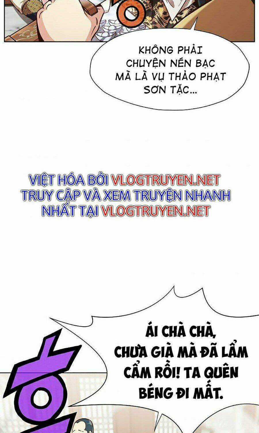 Thiên Võ Chiến Thần Chapter 26 trang 75