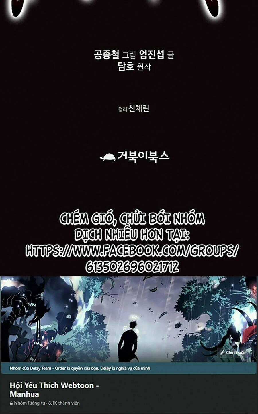 Thiên Võ Chiến Thần Chapter 29 trang 107