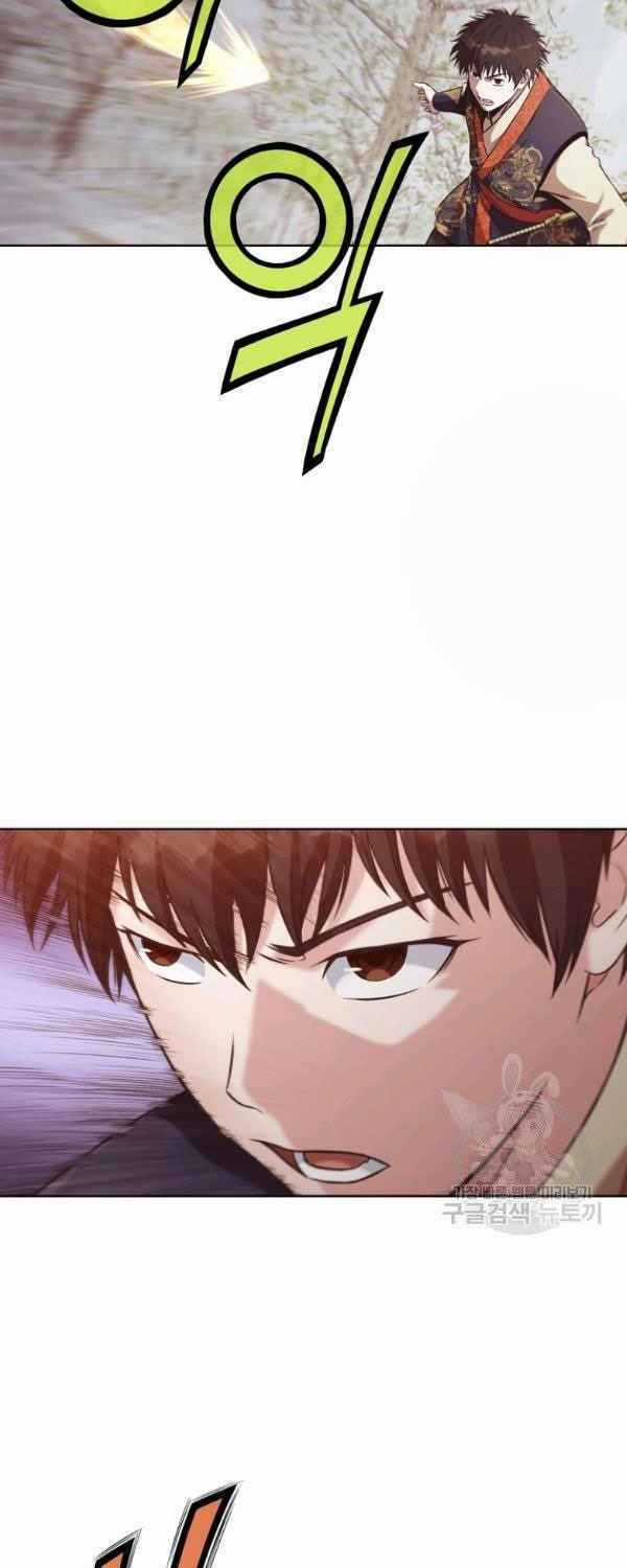 Thiên Võ Chiến Thần Chapter 30 trang 31