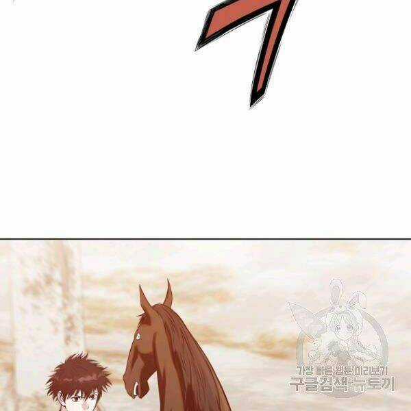 Thiên Võ Chiến Thần Chapter 31 trang 133