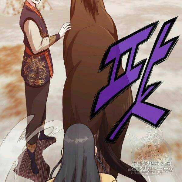 Thiên Võ Chiến Thần Chapter 31 trang 134