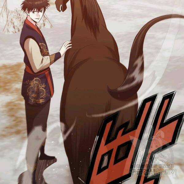 Thiên Võ Chiến Thần Chapter 31 trang 138