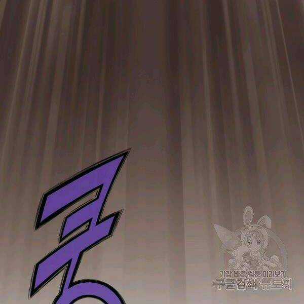 Thiên Võ Chiến Thần Chapter 31 trang 141