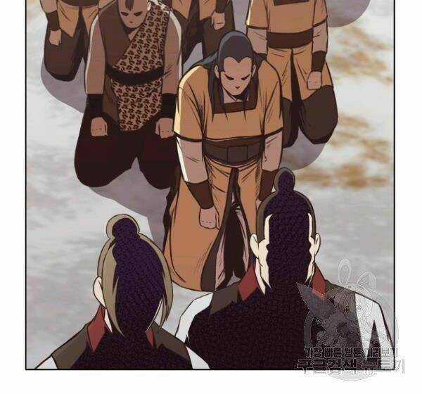 Thiên Võ Chiến Thần Chapter 31 trang 15