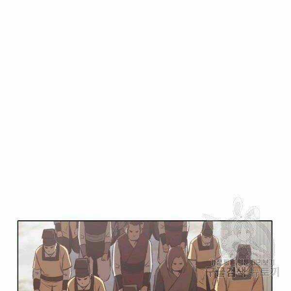 Thiên Võ Chiến Thần Chapter 31 trang 17