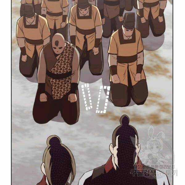 Thiên Võ Chiến Thần Chapter 31 trang 18