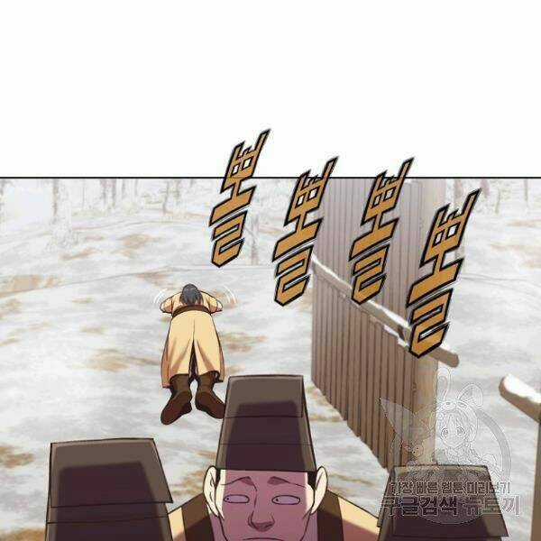 Thiên Võ Chiến Thần Chapter 31 trang 20