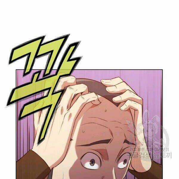 Thiên Võ Chiến Thần Chapter 31 trang 4