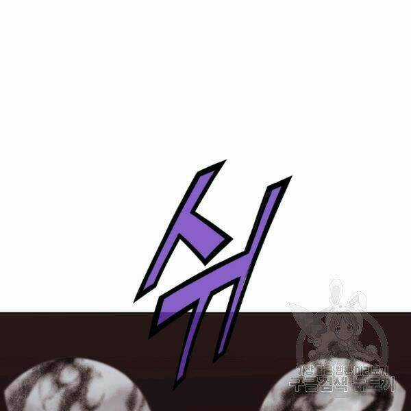 Thiên Võ Chiến Thần Chapter 31 trang 60