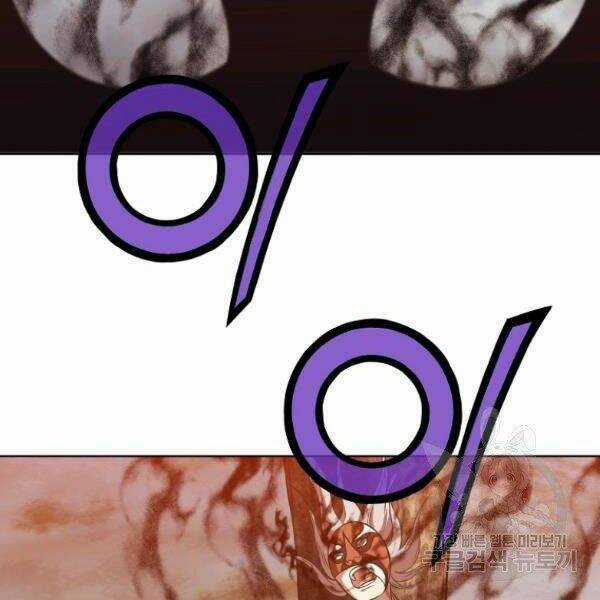 Thiên Võ Chiến Thần Chapter 31 trang 61