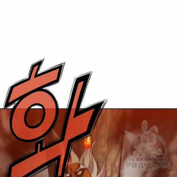 Thiên Võ Chiến Thần Chapter 31 trang 66