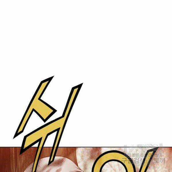 Thiên Võ Chiến Thần Chapter 31 trang 71