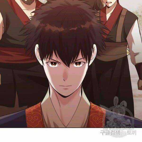 Thiên Võ Chiến Thần Chapter 31 trang 81