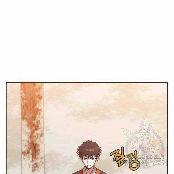 Thiên Võ Chiến Thần Chapter 31 trang 90