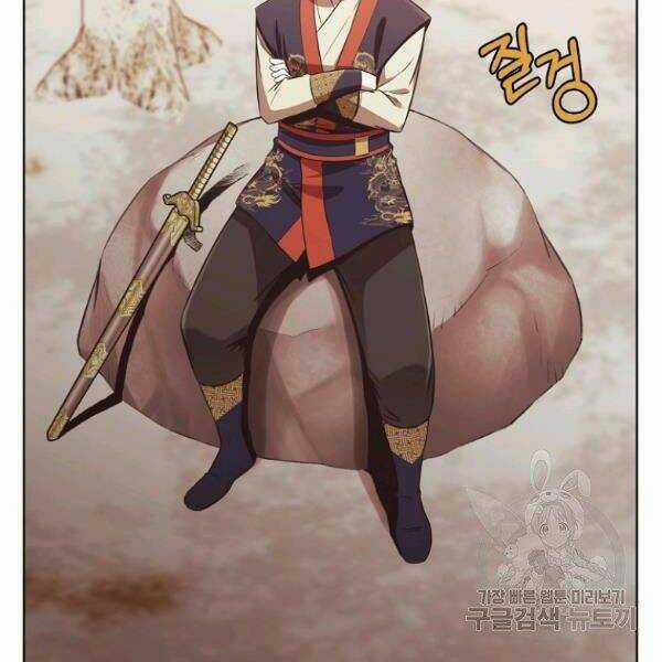 Thiên Võ Chiến Thần Chapter 31 trang 91