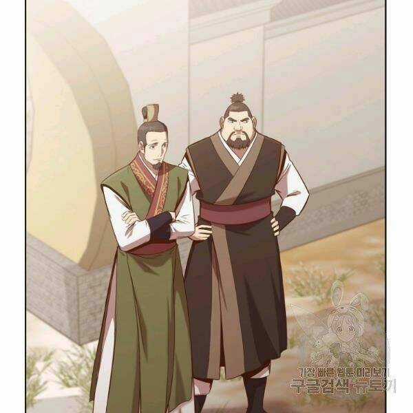 Thiên Võ Chiến Thần Chapter 32 trang 103