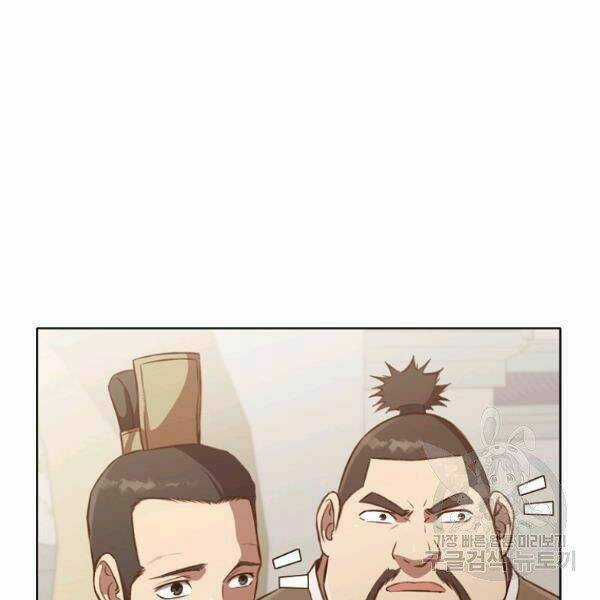 Thiên Võ Chiến Thần Chapter 32 trang 105