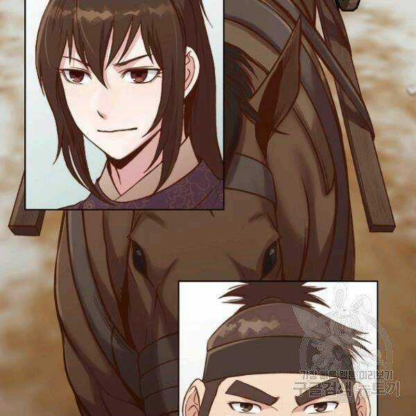 Thiên Võ Chiến Thần Chapter 32 trang 109